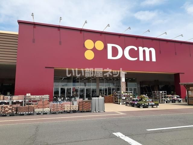 ホームセンター　ホーマック 黒石店（ホームセンター）まで494m