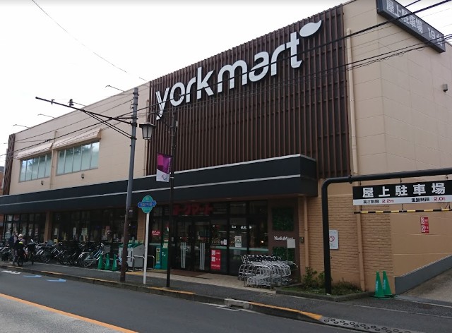 スーパー　ヨークマート中町店（スーパー）まで592m