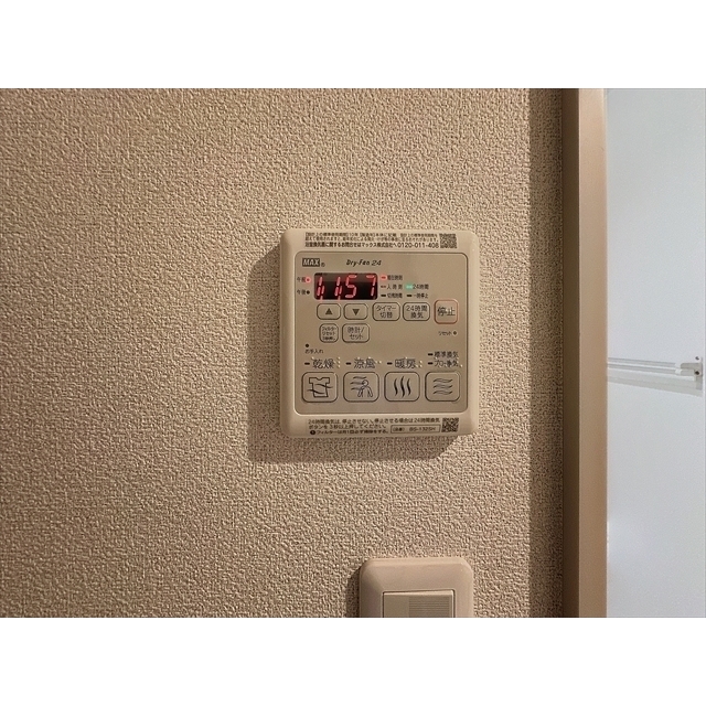 その他設備　寒い時や洗濯干しに浴室暖房乾燥機