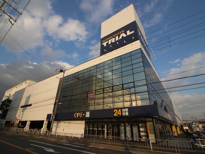 スーパー　スーパーセンタートライアル寝屋川大成店（スーパー）まで1800m