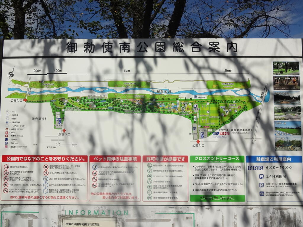 コーポ夢丘_その他_8