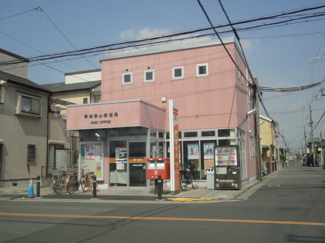 郵便局　堺浅香山郵便局（郵便局）まで297m