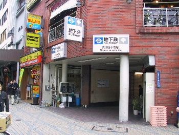 その他　門前仲町駅(都営地下鉄 大江戸線)（その他）まで910m