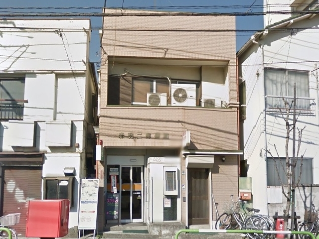 郵便局　赤羽二郵便局（郵便局）まで537m