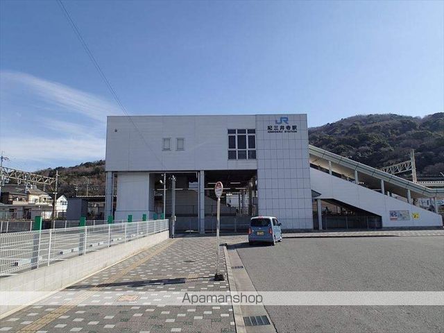 その他　JR紀勢本線／紀三井寺駅（その他）まで412m