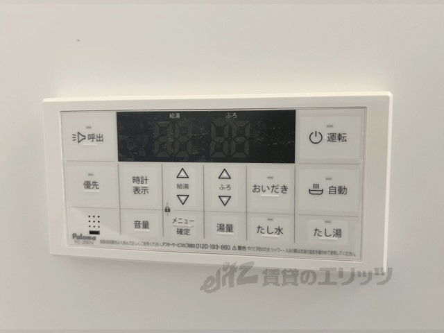 その他設備　給湯器リモコン