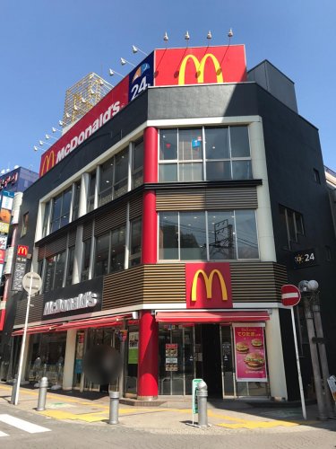 飲食店　マクドナルド（飲食店）まで344m