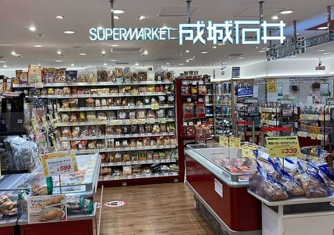 スーパー　成城石井ペリエ千葉店（スーパー）まで484m