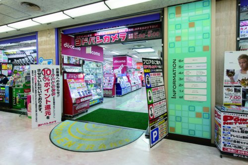 その他　ヨドバシカメラ（その他）まで271m