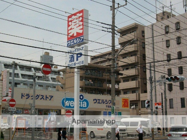 ドラックストア　ウエルシア千葉都賀店（ドラッグストア）まで329m