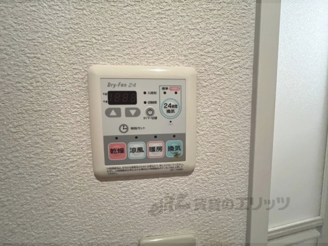 その他設備　浴室乾燥機