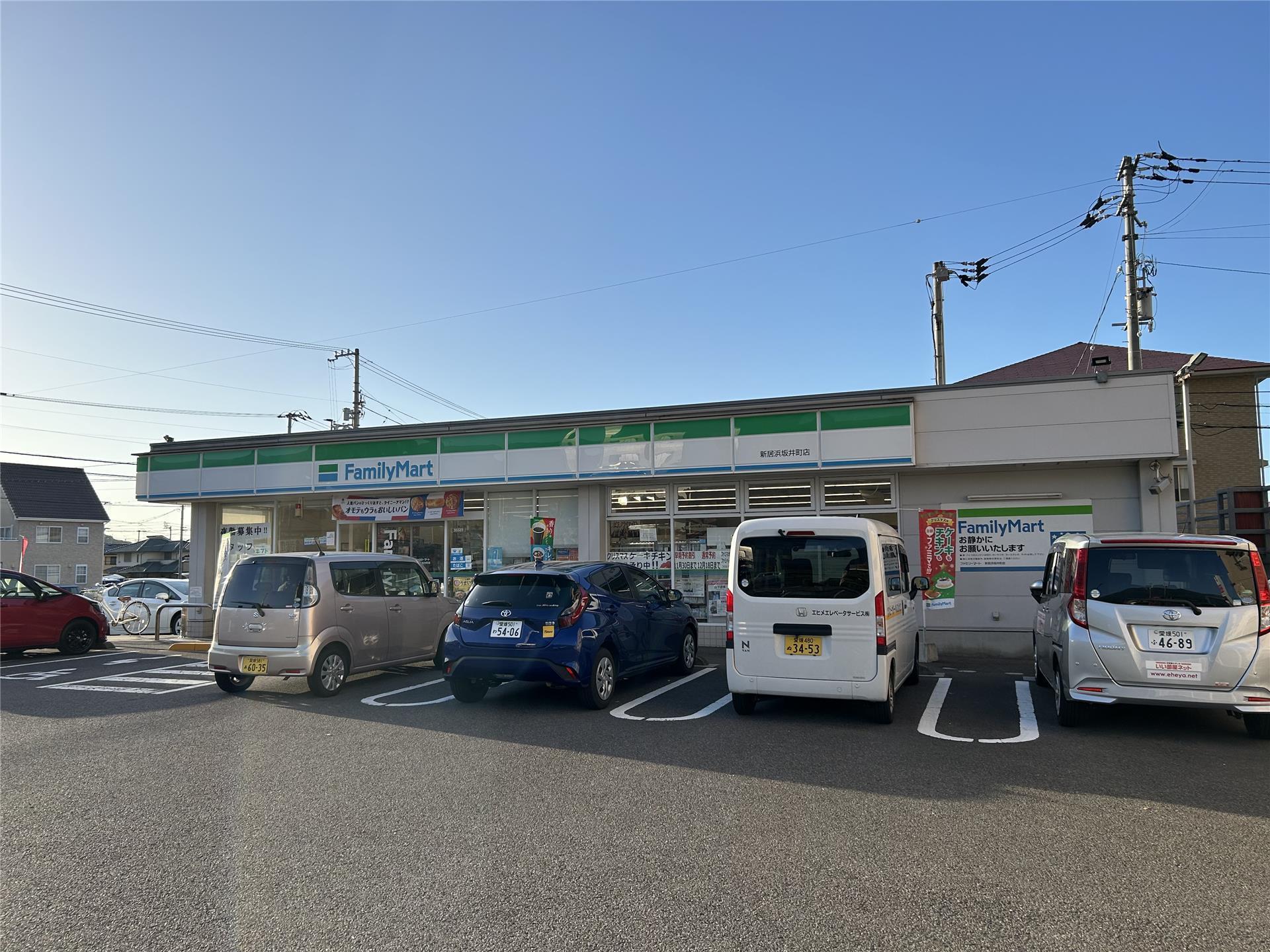 コンビニ　ファミリーマート新居浜坂井町店（コンビニ）まで349m