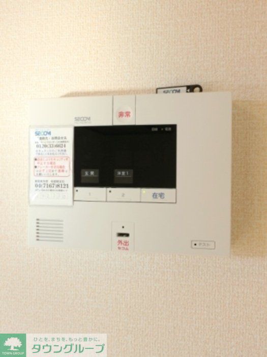 セキュリティ