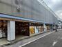 スーパー　ジュピターユアエルム青戸店（スーパー）まで325m