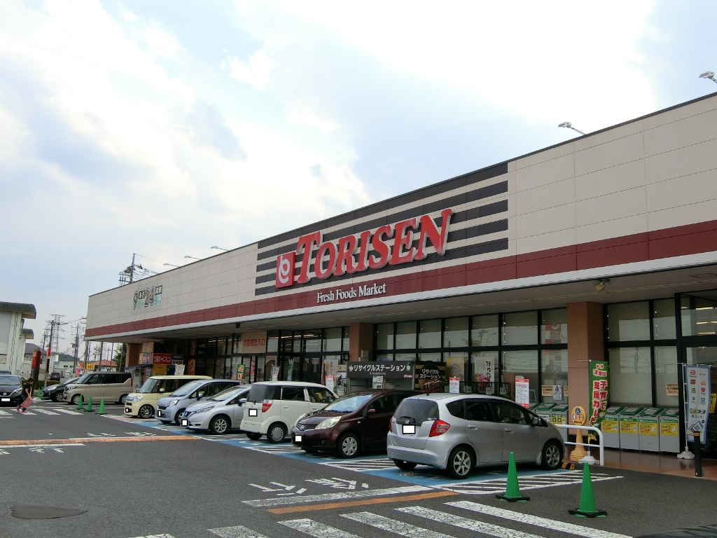 スーパー　とりせん高根沢店（スーパー）まで435m