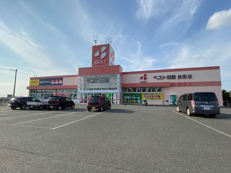 ホームセンター　ベスト電器前原店（ホームセンター）まで868m