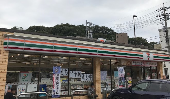 コンビニ　セブンイレブン 川崎長尾橋店（コンビニ）まで343m