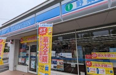 コンビニ　ローソン 宿河原三丁目店（コンビニ）まで350m