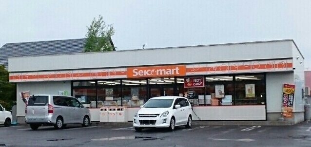 コンビニ　セイコーマート　美瑛店（コンビニ）まで650m