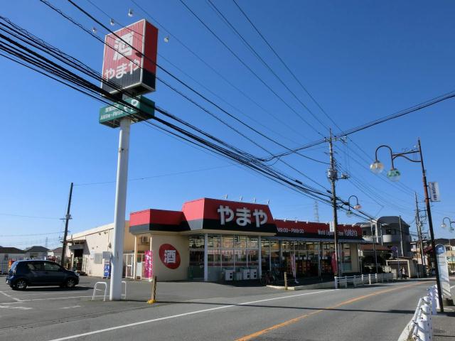 その他　やまや（その他）まで400m