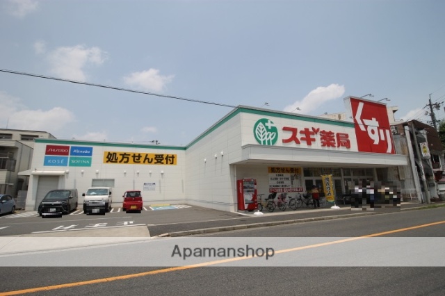 ドラックストア　スギ薬局栄生店（ドラッグストア）まで2177m