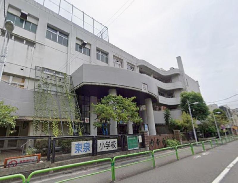 小学校　台東区立東泉小学校（小学校）まで300m