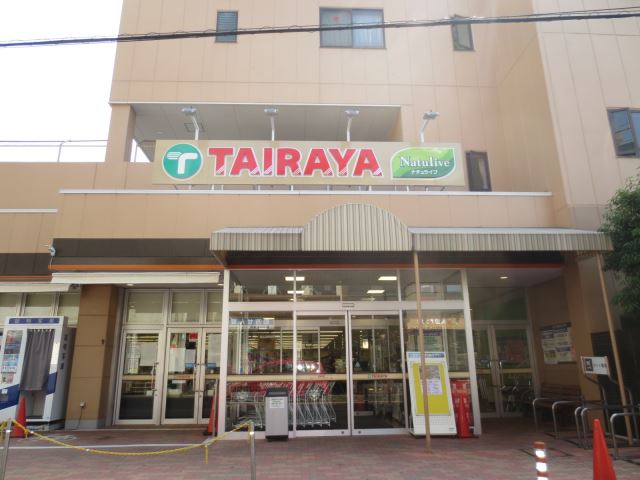 スーパー　ＴＡＩＲＡＹＡ（スーパー）まで300m