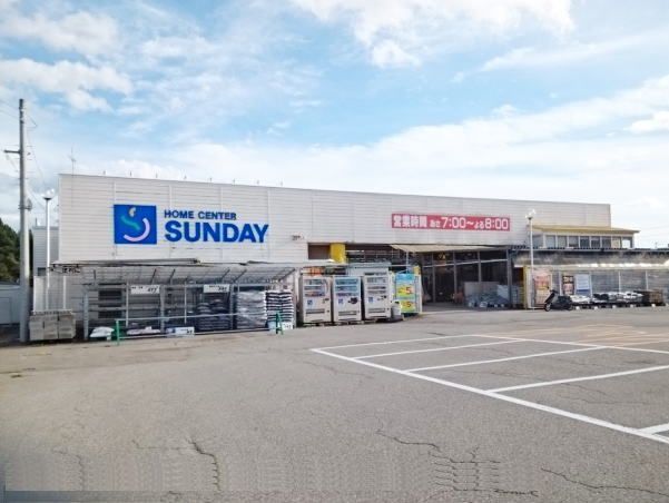 ホームセンター　サンデー　角館店（ホームセンター）まで500m