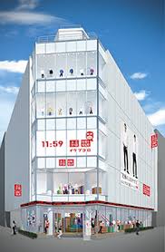 ショッピングセンター　ユニクロ池袋サンシャイン60通り店（ショッピングセンター）まで485m