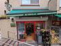 スーパー　まいばすけっと駒場東大前駅前店（スーパー）まで910m