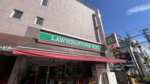 コンビニ　ローソンストア100 西調布駅前店（コンビニ）まで282m