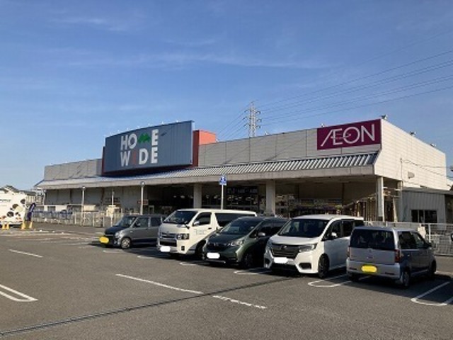 その他　ホームワイド　日出店（その他）まで1487m