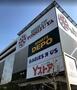 スーパー　ヨシヅヤ名古屋名西店（スーパー）まで780m