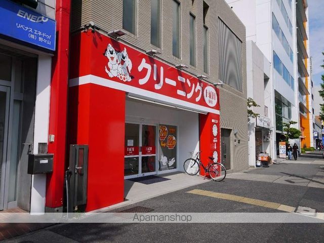 その他　クリーニング店（その他）まで130m