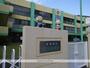 幼稚園・保育園　松元幼稚園（幼稚園・保育園）まで240m