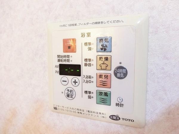 その他設備　浴室乾燥機！