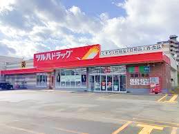 ドラックストア　ツルハドラッグ美園1条店（ドラッグストア）まで646m