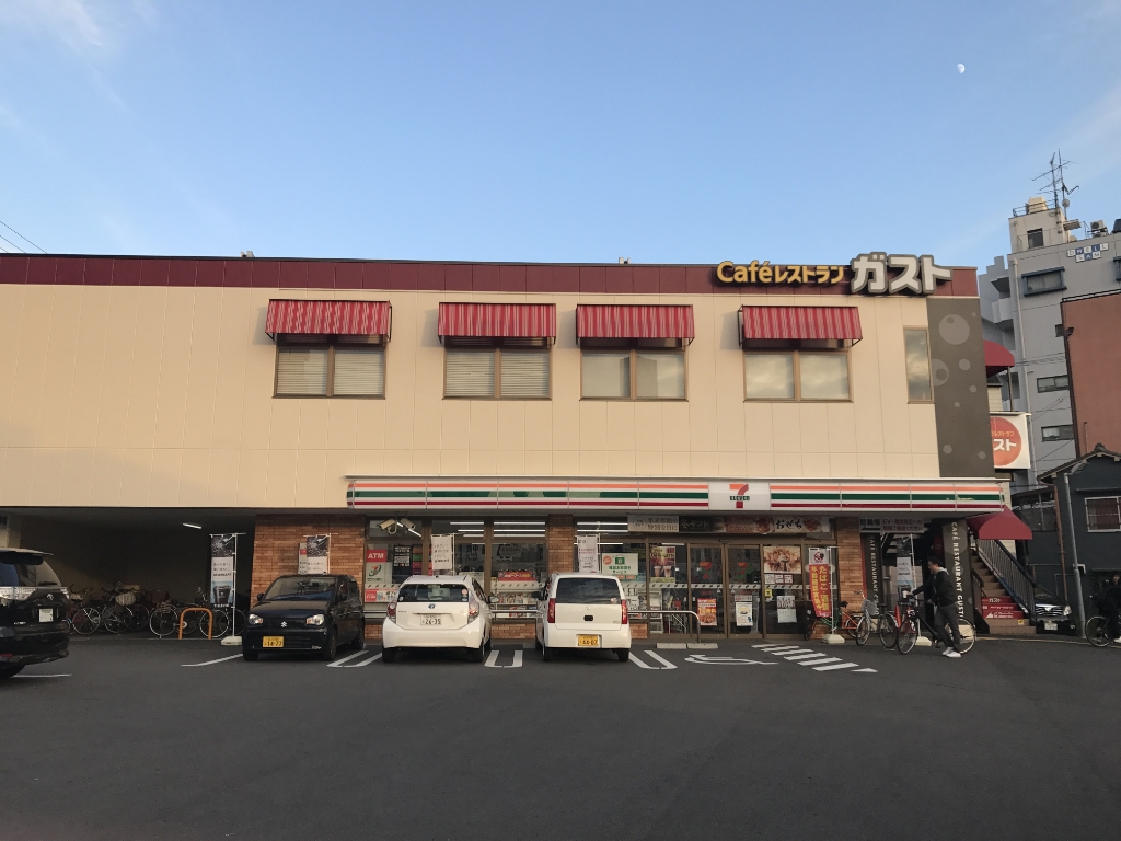 その他　ガスト 天王寺東店（その他）まで639m