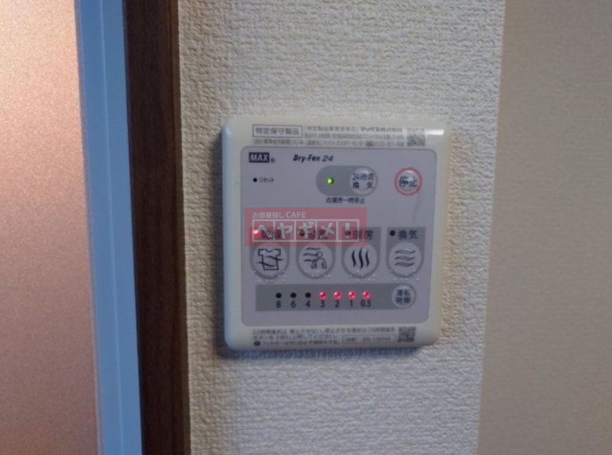 その他設備　設備