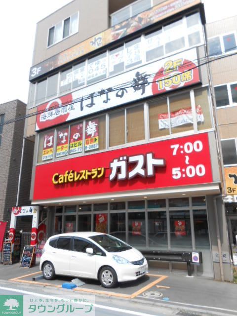 飲食店　ガスト京急杉田駅前店（飲食店）まで2360m