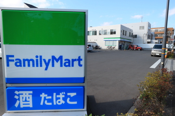 コンビニ　ファミリーマート日野市立病院前店（コンビニ）まで344m