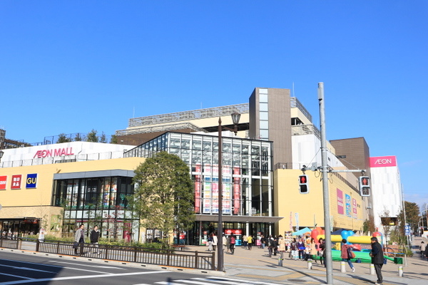 ショッピングセンター　イオンモール多摩平の森（ショッピングセンター）まで1143m
