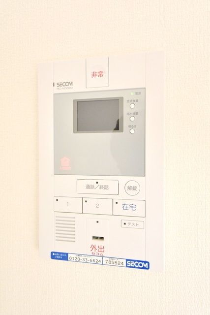 セキュリティ