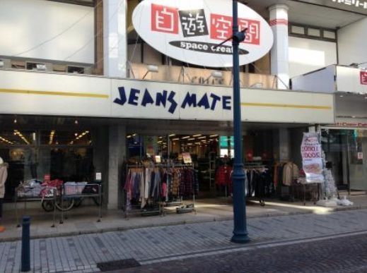 その他　ジーンズメイト湘南台店（その他）まで1181m