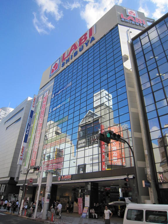 ホームセンター　ヤマダ電機LABI渋谷（ホームセンター）まで357m