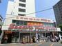 スーパー　フードセンター円山店（スーパー）まで872m