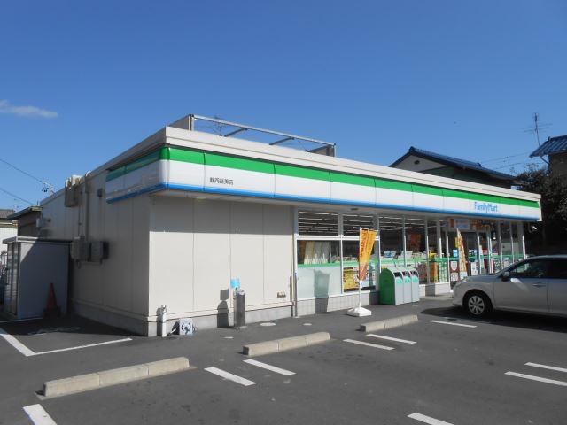 コンビニ　ファミリーマート（コンビニ）まで280m