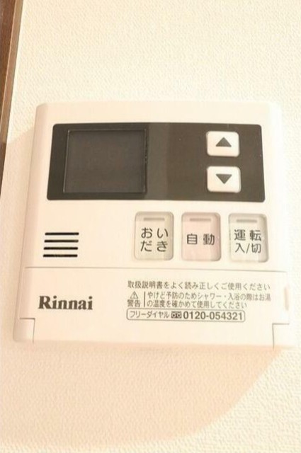 その他設備　設備