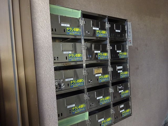その他共有部分
