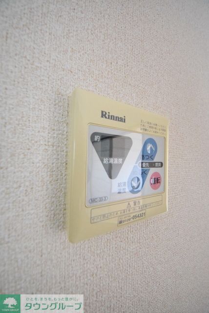 その他設備　給湯器